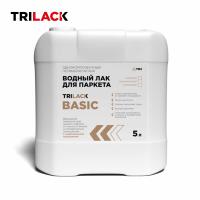 Водный лак для паркета TRILACK BASIC на полиакриловой основе