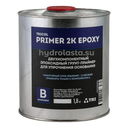 Двухкомпонентный грунт праймер TRICOL PRIMER 2K EPOXY