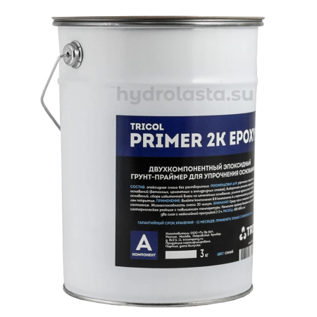 Двухкомпонентный грунт праймер TRICOL PRIMER 2K EPOXY