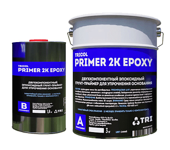 Двухкомпонентный грунт праймер TRICOL PRIMER 2K EPOXY